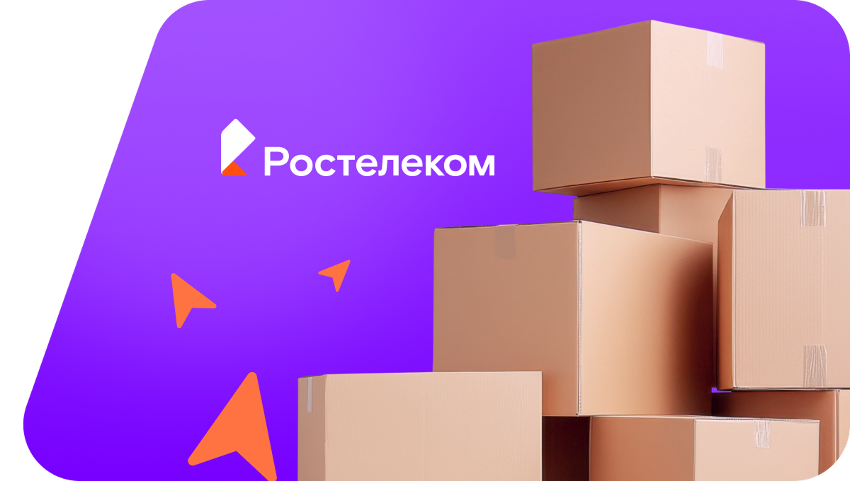 Переезд в новую квартирув&nbsp;деревня Новомихайловка (Томская область)